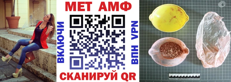 Амфетамин Premium  Островной 