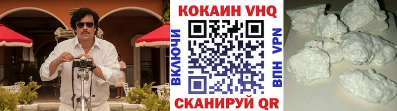 Cocaine VHQ как найти наркотики Островной