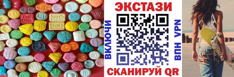 Ecstasy 280 MDMA  Островной 