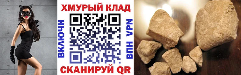 MEGA ссылка  Островной  Героин герыч  где продают  