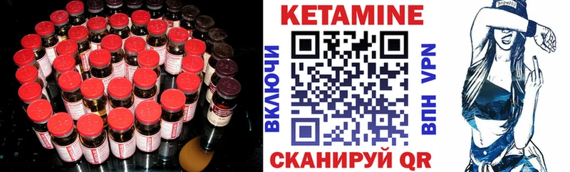 наркотики Островной Кетамин ketamine