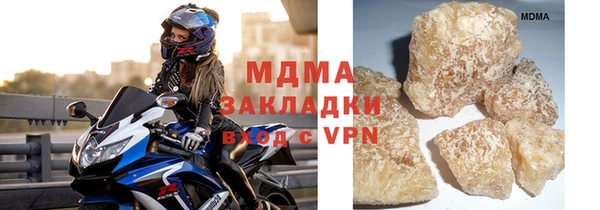 метамфетамин Нязепетровск