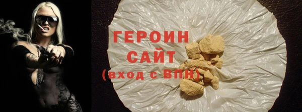 MDMA Premium VHQ Галич