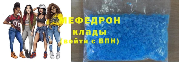 сатива Осташков