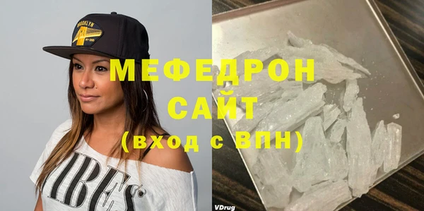 mdpv Осинники