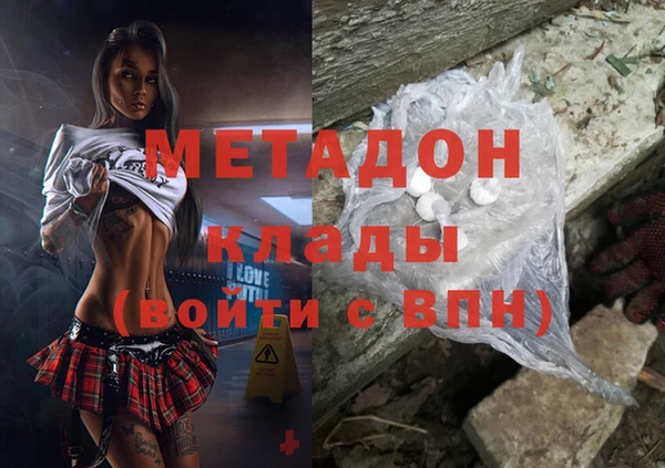 метамфетамин Нязепетровск