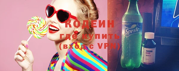 MDMA Premium VHQ Галич
