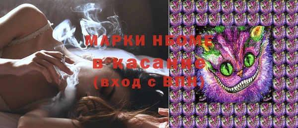 наркотики Новозыбков