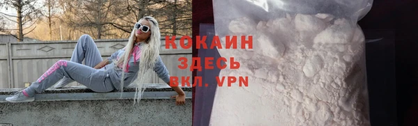 метамфетамин Нязепетровск
