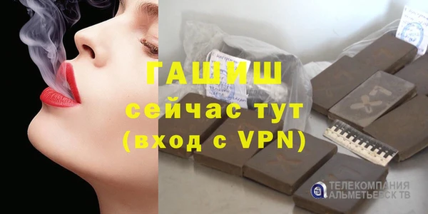 Альфа ПВП Нягань