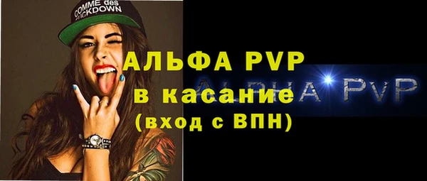 метамфетамин Нязепетровск