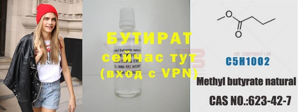 дистиллят марихуана Новодвинск