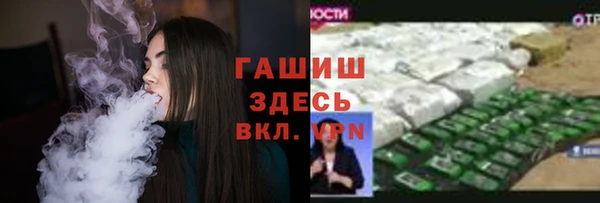mdpv Осинники