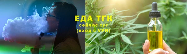 метамфетамин Нязепетровск
