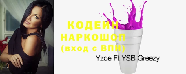 кокаин премиум Няндома