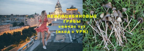 метамфетамин Нязепетровск