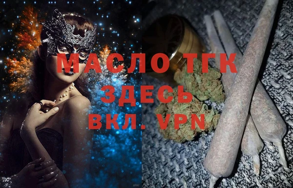 Альфа ПВП Нягань
