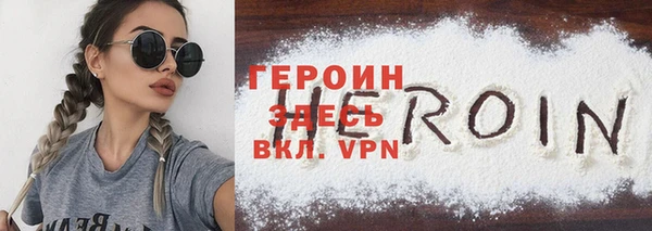метамфетамин Нязепетровск