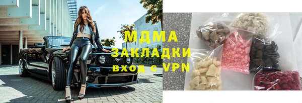 мескалин Остров