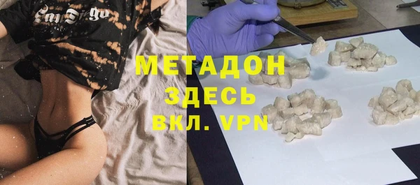 mdpv Осинники