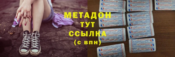 mdpv Осинники