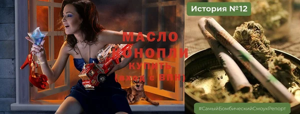 mdpv Осинники