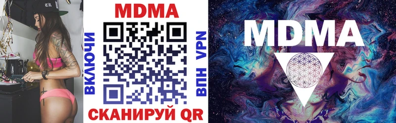 MDMA Molly  mega рабочий сайт  Островной 