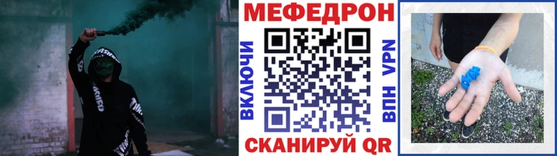 МЕФ VHQ  Островной 