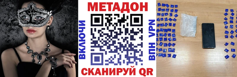 Метадон VHQ  Островной 