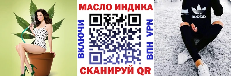 Дистиллят ТГК жижа  купить наркотик  Островной 