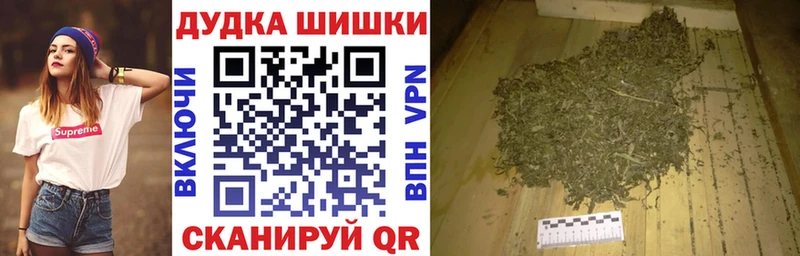 МАРИХУАНА тримм  блэк спрут сайт  Островной 